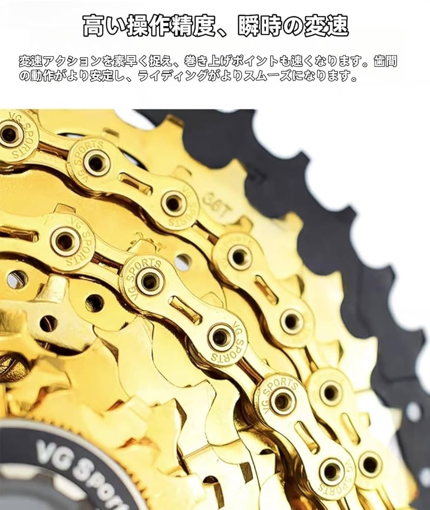 チェーン新品 ロードバイク Mサイズ Amazon.co.jp: Generic 自転車チェーン、自転車チェーン6 7 8 9